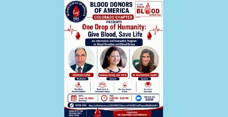 BDA Colorado Chapter को आयोजनामा अन्तरक्रियात्मक कार्यक्रम सम्पन्न