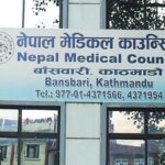 चिकित्सक लाइसेन्स परीक्षामा ६६.९५ प्रतिशतमात्रै उत्तीर्ण