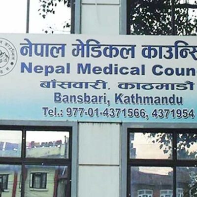 चिकित्सक लाइसेन्स परीक्षामा ६६.९५ प्रतिशतमात्रै उत्तीर्ण