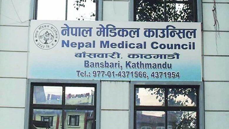 चिकित्सक लाइसेन्स परीक्षामा ६६.९५ प्रतिशतमात्रै उत्तीर्ण