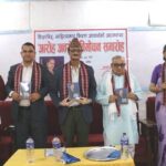 साहित्यकार किरण आचार्यको आत्मकथा ‘आरोह-अवरोह’ विमोचन
