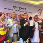 अन्तर्राष्ट्रिय नेपाल-भारत साहित्य महोत्सव सम्पन्न