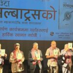 ‘एउटा अल्बाट्रसः प्रशान्त महासागरदेखि काला सागरसम्म’ लोकार्पण
