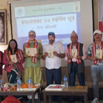 शोभा अधिकारीको ‘सफलताका २७ स्वर्णिम सूत्र’ लोकार्पण