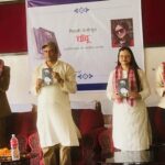 शिक्षाश्री केसीको उपन्यास ‘चाँदू’ सार्वजनिक