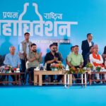 नयाँ पुस्ताका राजनीतिज्ञ ठुलो हृदय बोकेर अगाडि बढ्नु पर्नेछः सभापति लामिछाने