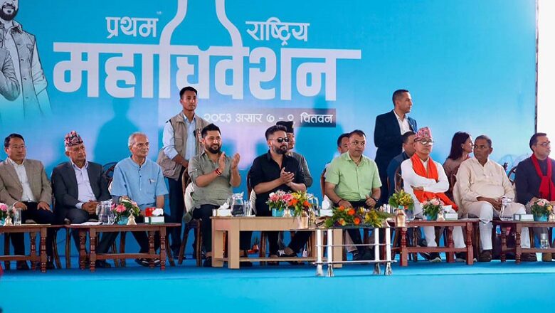 नयाँ पुस्ताका राजनीतिज्ञ ठुलो हृदय बोकेर अगाडि बढ्नु पर्नेछः सभापति लामिछाने