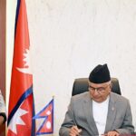 राष्ट्रपति रामचन्द्र पौडेलद्वारा ‘वैकल्पिक, विकास वित्त परिचालन विधेयक, २०८३’ जारी