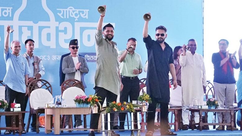 रास्वपाका ९९ केन्द्रीय सदस्य को को भए ? (सूचीसहित)