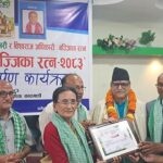 अमेरिका निवासी विश्वराज अधिकारीलाई ‘बज्जिका रत्न, २०८३’ प्रदान