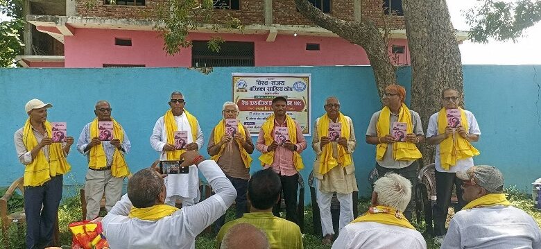 बज्जिकाको पुरस्कार अर्पण, दुई नयाँ पुरस्कार स्थापनाको घोषणा
