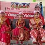 कोलोराडोमा नेवाः संस्कृति परम्परा अनुसार चौथो मुना इही सम्पन्न