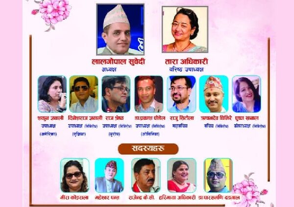 अनेसास केन्द्रीय समितिमा नयाँ नेतृत्वः अध्यक्षमा अमेरिका निवासी लालगोपाल सुवेदी निर्वाचित