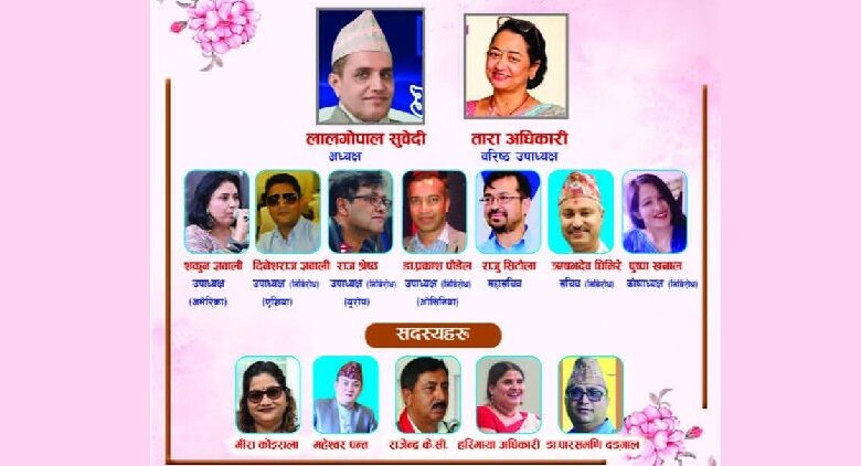 अनेसास केन्द्रीय समितिमा नयाँ नेतृत्वः अध्यक्षमा अमेरिका निवासी लालगोपाल सुवेदी निर्वाचित