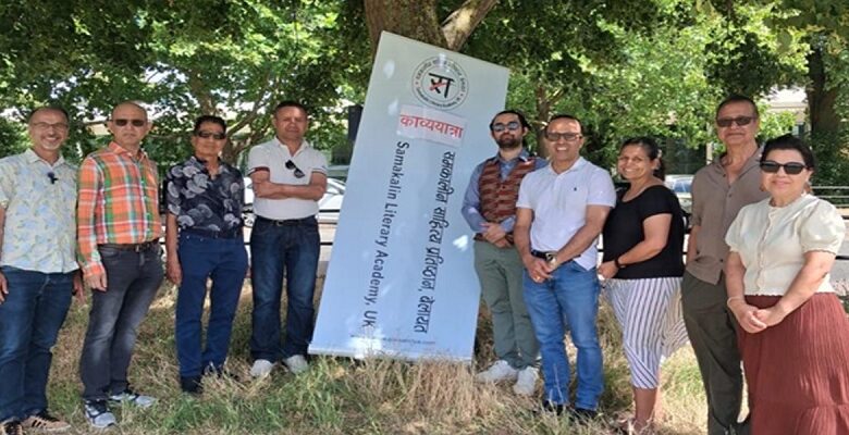 बेलायतको क्याम्ब्रिज सहरमा नेपाली काव्य यात्रा सम्पन्न