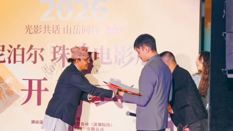 चीनमा छ नेपाली चलचित्र पुरस्कृत