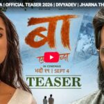 चलचित्र ‘बा : एक योद्धा’को टिजर सार्वजनिक