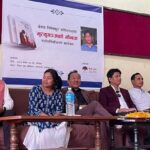 केशव निमेषको नवीन कवितासङ्ग्रह ‘मृत्युगञ्जको मौनता’ सार्वजनिक