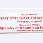 मानसिक स्वास्थ्य सम्बन्धी देशव्यापी अभियान चलाइने
