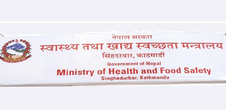 मानसिक स्वास्थ्य सम्बन्धी देशव्यापी अभियान चलाइने