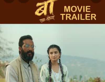 चलचित्र ‘बाः एक योद्धा’को ट्रेलर सार्वजनिक