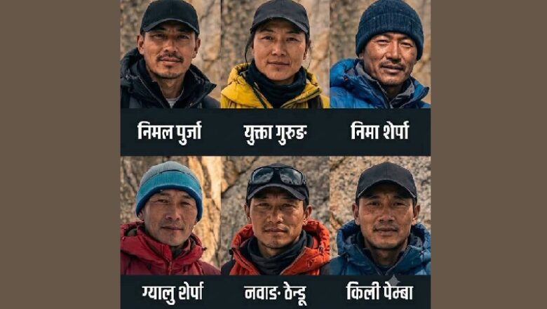 निम्सदाइ सहितका आरोहीको निधनपछि पर्वतारोहण क्षेत्र शोकाकुल