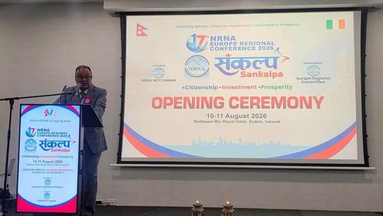 १७औँ एनआरएनए युरोप क्षेत्रीय सम्मेलन-संकल्प २०२६ (डब्लिन घोषणापत्र)