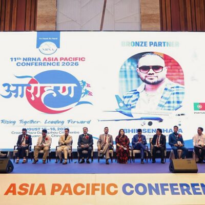 नेपालमा लगानी गर्न एनआरएनए उत्साहित, कानुनी झन्झट र सुरक्षा मुख्य चुनौती