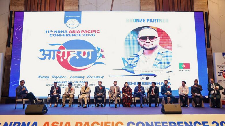 नेपालमा लगानी गर्न एनआरएनए उत्साहित, कानुनी झन्झट र सुरक्षा मुख्य चुनौती