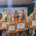 विभिन्न क्षेत्रका पाँच साधकहरू सम्मानित