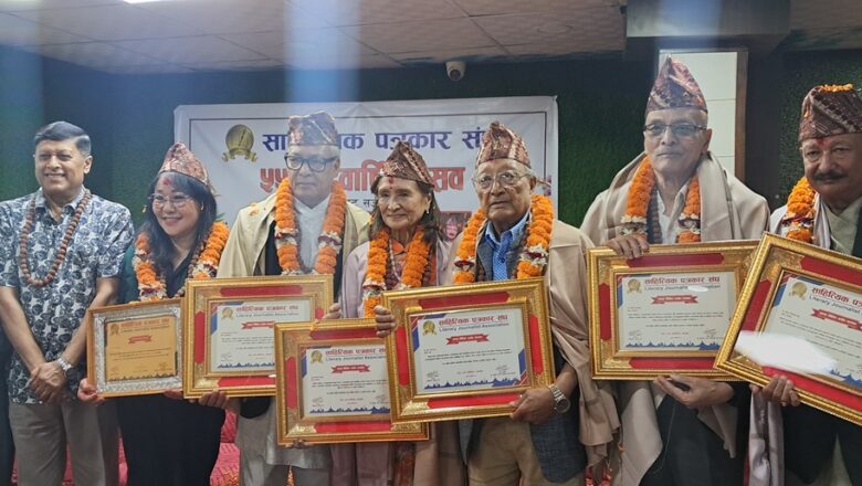 विभिन्न क्षेत्रका पाँच साधकहरू सम्मानित