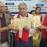पौडेलको पहिलो कृति ‘प्रश्नोत्तर’ लघुकथासङ्ग्रह लोकार्पण