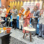 ‘एउटा अथक योद्धा’ को लोकार्पण