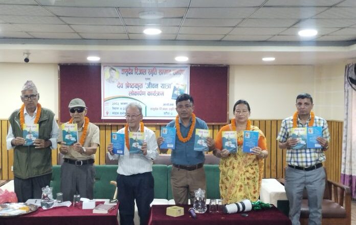 हेटौंडाका देवप्रसाद श्रेष्ठको पुस्तक ‘जीवन यात्रा’ सार्वजनिक