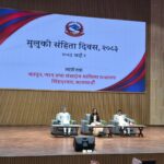 कानुन समयानुकूल परिमार्जन र प्रभावकारी कार्यान्वयन हुनुपर्छ: सभामुख अर्याल