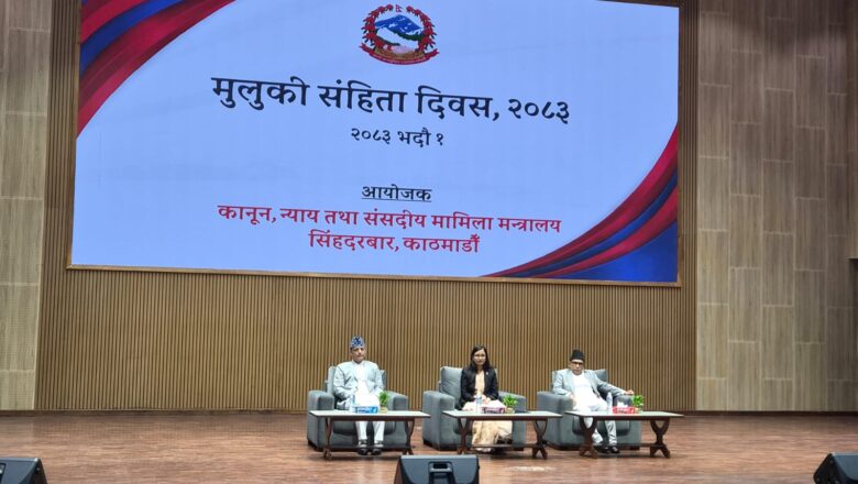कानुन समयानुकूल परिमार्जन र प्रभावकारी कार्यान्वयन हुनुपर्छ: सभामुख अर्याल