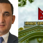 नेपाल राष्ट्र बैंकको डेपुटी गभर्नरमा दीर्घ रावल नियुक्त