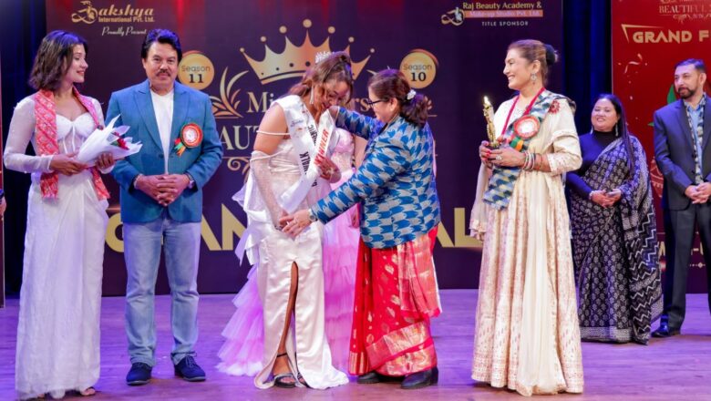 तामाङले जितिन् ‘मिसेस व्यूटिफुल’ उपाधि