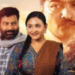 चलचित्र ‘लज्जावती’ को ट्रेलर सार्वजनिक