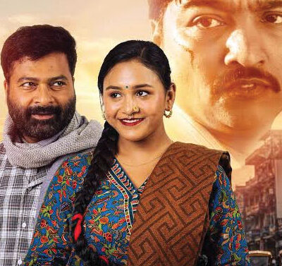 चलचित्र ‘लज्जावती’ को ट्रेलर सार्वजनिक