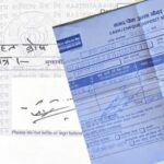 नेकपाद्वारा प्रधानमन्त्री राहत कोषमा २५ लाख जम्मा 