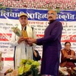 साहित्यकार मित्रलाई भारतमा ‘राजा विशाल सम्मान’