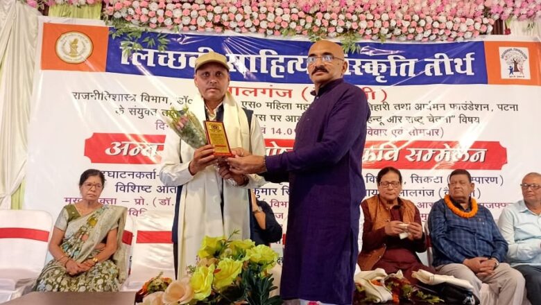 साहित्यकार मित्रलाई भारतमा ‘राजा विशाल सम्मान’