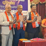 गंगा सुवेदीको कथाकृति ‘दृष्टिबोध’ सार्वजनिक