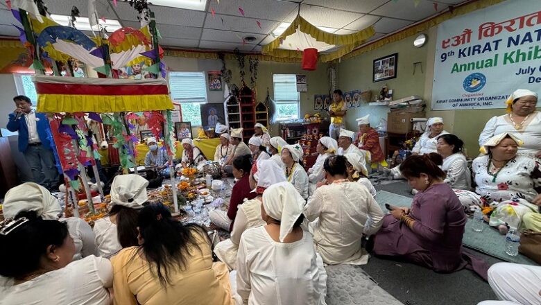 विश्वशान्तिको कामना गर्दै कोलोराडोमा किरात समाजद्वारा त्रिदिवसीय अष्टहवन सेवा आयोजित
