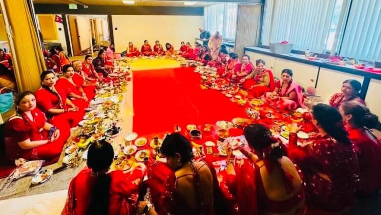कोलोराडोमा सामुहिक तीज पुजा आयोजना गरिंदै