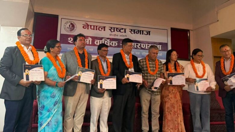 नेपाल स्रष्टा समाजको अध्यक्षमा पुनः श्रीओम श्रेष्ठ ‘रोदन’ निर्वाचित