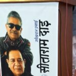 नरेन्द्रराज प्रसाईद्वारा लिखित निबन्धसङ्ग्रहको ‘सीताराम दाइ’ नामक लोकार्पण