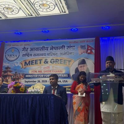 नेपाली डायस्पोरालाई आर्थिक रूपान्तरणका लागि उपयोग गर्ने सरकारको नीति र प्राथमिकता
