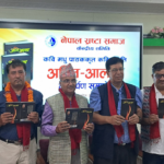 एनआरएनको मानवीय सहयोग अभियान जारी, ५ करोडभन्दा बढी सहयोग